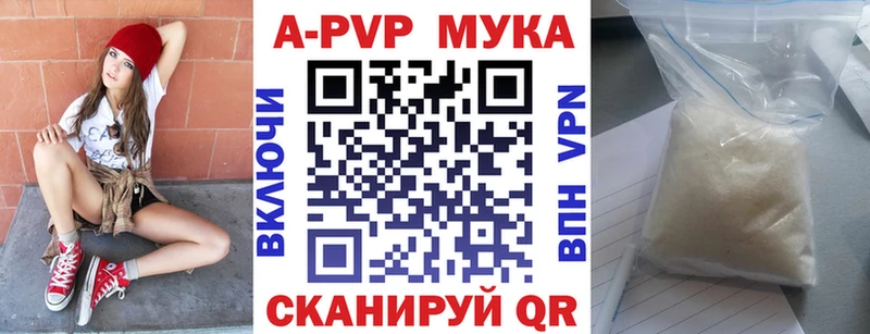 А ПВП Crystall  купить наркотики сайты  Сим 