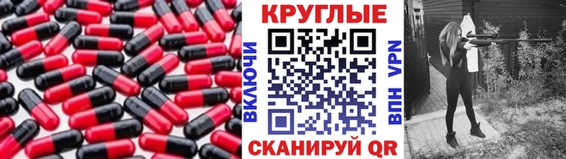 нарко площадка состав  Сим  Ecstasy 300 mg  MEGA сайт 