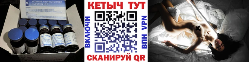 KRAKEN ссылка  Сим  Кетамин ketamine 