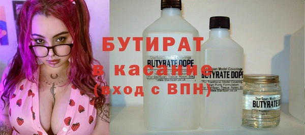 прущие крисы Балахна