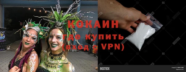 кокс Балабаново
