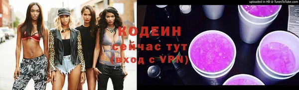 прущие крисы Балахна
