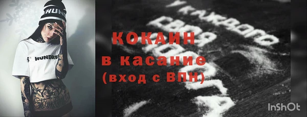 прущие крисы Балахна