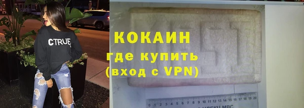 прущие крисы Балахна