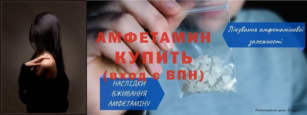 ALPHA-PVP Покачи