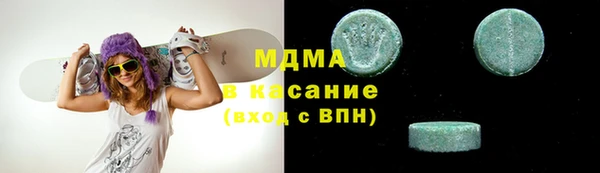 ALPHA PVP Покровск