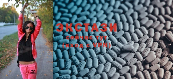 прущие крисы Балахна