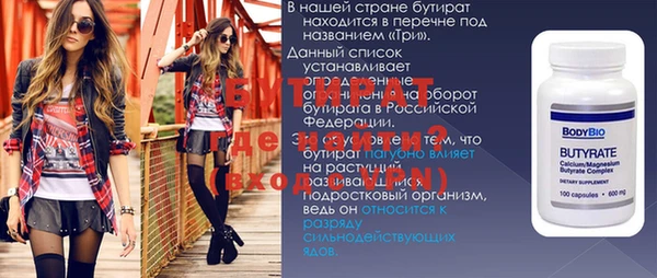 кокс Балабаново