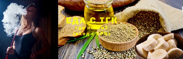 прущие крисы Балахна