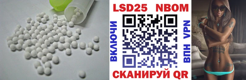 LSD-25 экстази кислота  купить  сайты  Сим 