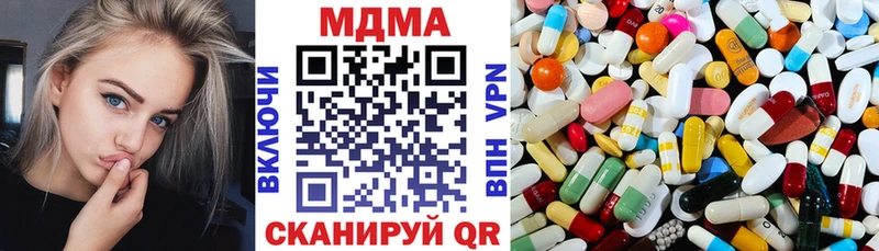 MDMA молли  даркнет сайт  Сим 