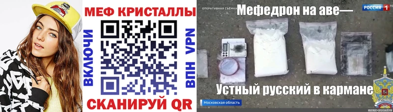 МЕФ мяу мяу  где купить наркоту  Сим 