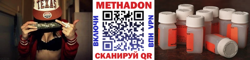 магазин    блэк спрут онион  МЕТАДОН кристалл  Сим 