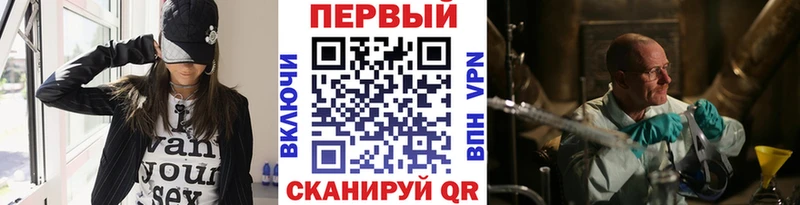 МЕТАМФЕТАМИН мет  магазин продажи   Сим 