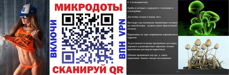 Псилоцибиновые грибы GOLDEN TEACHER  как найти закладки  сайты даркнета состав  Сим 