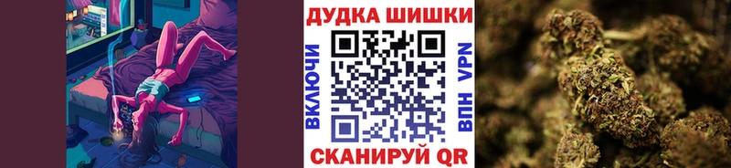 Марихуана Ganja  купить закладку  Сим 